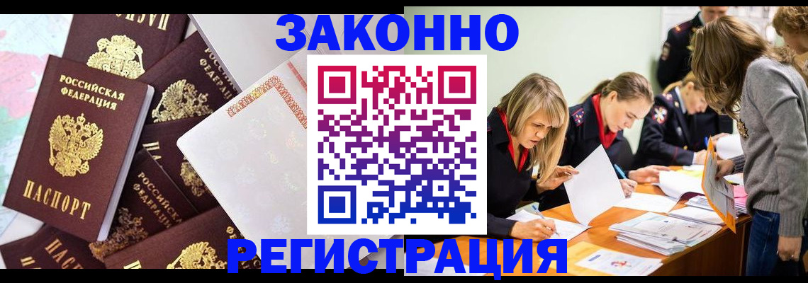 регистрация для школы в Исилькуле