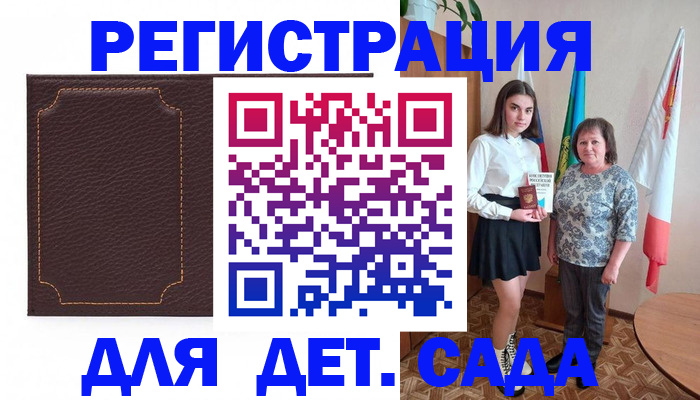 пропишу в квартире в Исилькуле