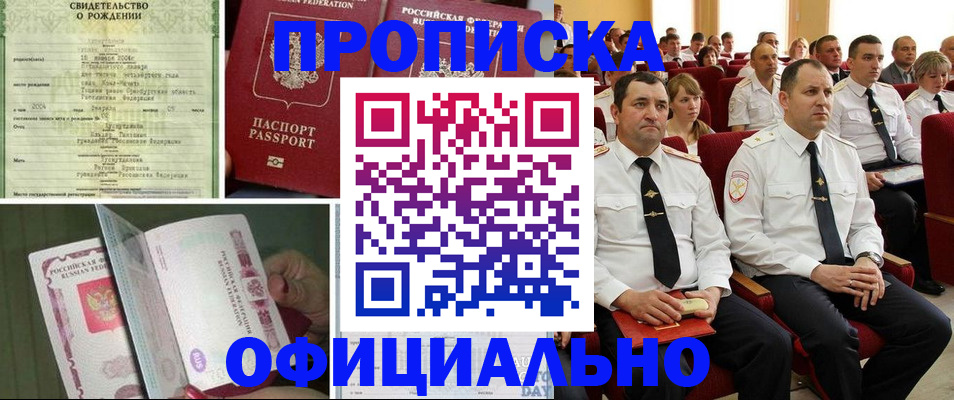 форма 3 в Исилькуле